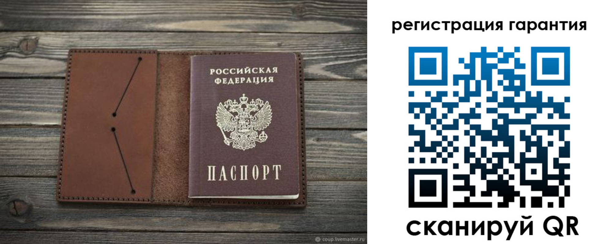 прописка в Дивногорске